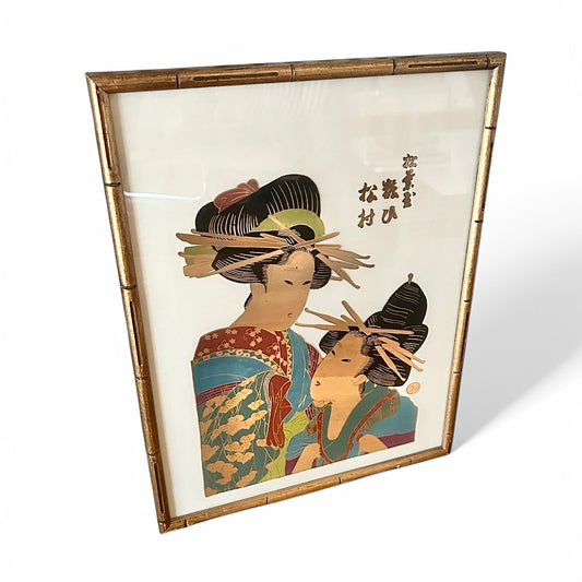 Asian mirror with faux bamboo frame from the 1980’s